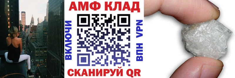 Амфетамин 97% кракен зеркало Волчанск