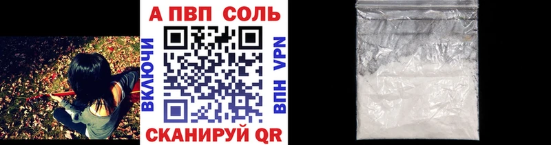Alfa_PVP СК КРИС  маркетплейс как зайти  Волчанск  наркота  гидра зеркало 