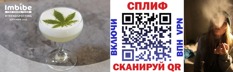 Печенье с ТГК марихуана  ссылка на мегу вход  Волчанск  наркотики 