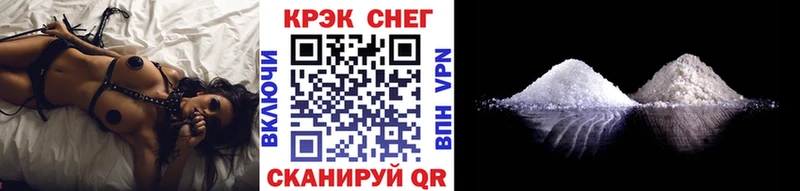 Cocaine VHQ Волчанск