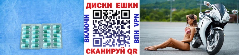 даркнет сайт  Волчанск  Экстази Дубай 