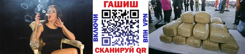 Гашиш ice o lator Волчанск