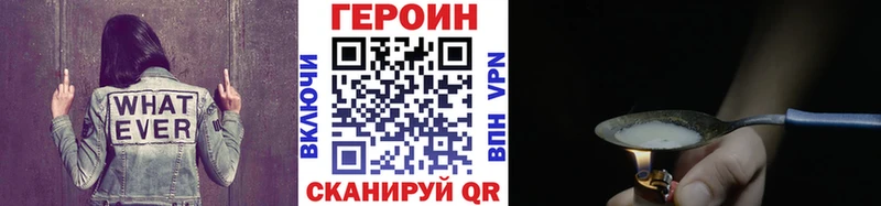 где продают наркотики  Волчанск  Героин Heroin 