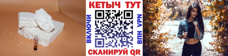 кракен ссылки Волчанск КЕТАМИН VHQ