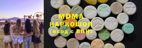 гашишное масло Белоозёрский