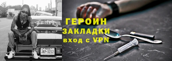 гашишное масло Белоозёрский