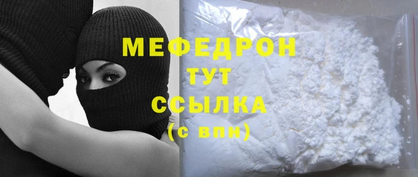 альфа пвп Переславль-Залесский