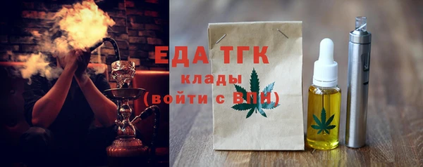 гашишное масло Белоозёрский