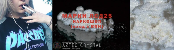 гашишное масло Белоозёрский