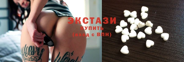 мдма Белокуриха