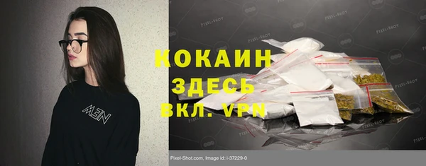 мдма Белокуриха