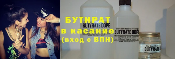 прущая мука Беломорск