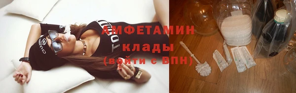 гашишное масло Белоозёрский