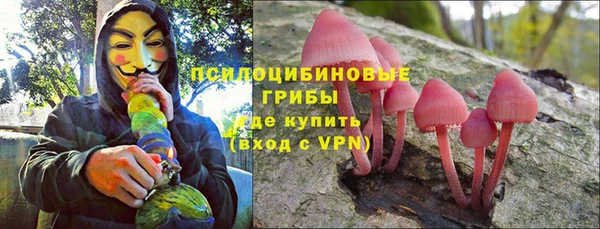 гашишное масло Белоозёрский