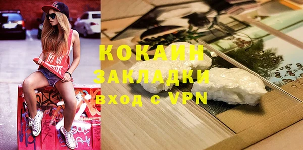 прущая мука Беломорск