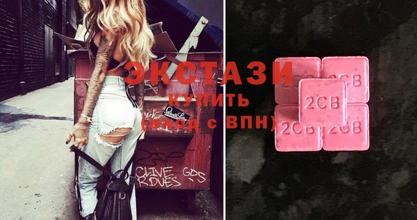 мдма Белокуриха