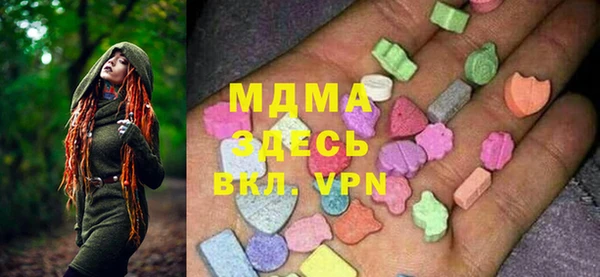 прущая мука Беломорск