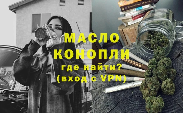 прущая мука Беломорск