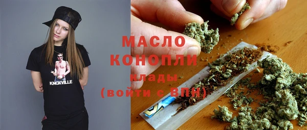 гашишное масло Белоозёрский