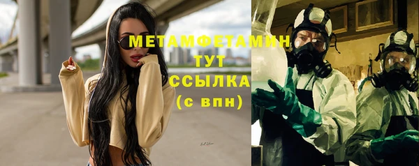 гашишное масло Белоозёрский