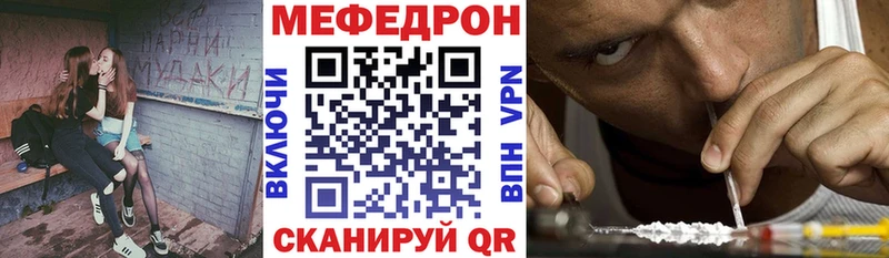 мориарти как зайти  Волчанск  Меф кристаллы 