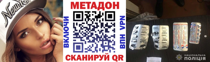 МЕТАДОН VHQ MEGA ССЫЛКА Волчанск