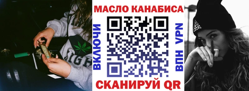 где продают   Волчанск  Дистиллят ТГК гашишное масло 