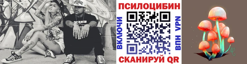Галлюциногенные грибы прущие грибы  Волчанск 