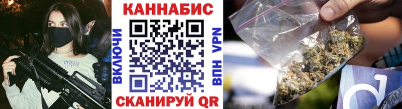 купить закладку  Волчанск  Шишки марихуана AK-47 