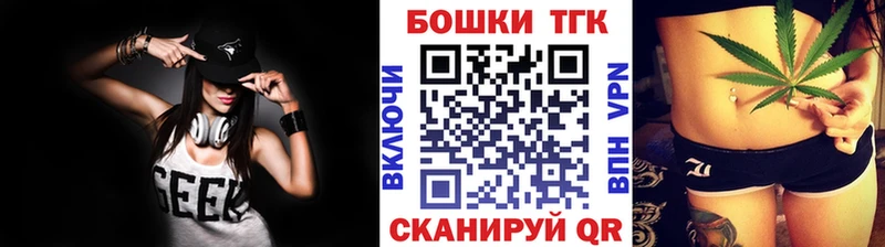 Бошки Шишки Bruce Banner Волчанск